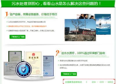 內(nèi)蒙古污水廠廢水處理設備雙十一震撼促銷 鋼鐵冶金行業(yè)除塵與廢水治理解決方案