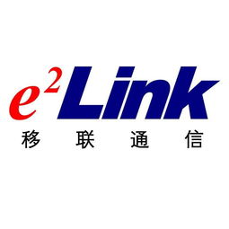 深圳市移聯通信技術有限責任公司與鴻雀信息科技 攜手創新，共繪通信科技新篇章