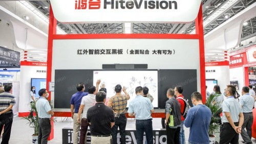 第九屆廣西教育裝備展示會(huì)圓滿落幕，鴻合驚艷亮相展現(xiàn)科技魅力